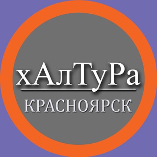 | Красноярск | Халтура | Подработка | Услуги | Работа |