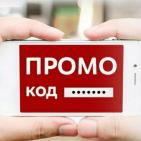 Первый Выгодный Канал