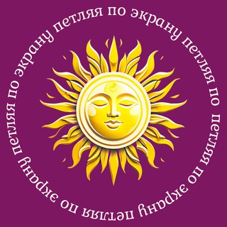 Петляя по экрану | кино и вязание