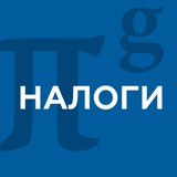 PG Tax