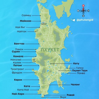 ПХУКЕТ 🇹🇭 ГИД