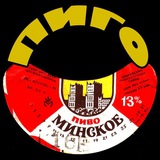 Пиго Беларуси