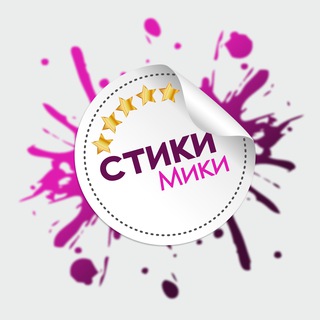 Типография | Изготовление под заказ | Брендирование | Этикетки, логотип, наклейки | СПб и по всей России