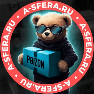 Poizon by A-Sfera.ru