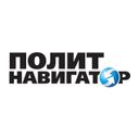 Политнавигатор