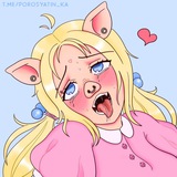 Поросячьи визги 18+