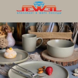 Посуда JEWEL