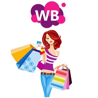 Милый, заедь в WB