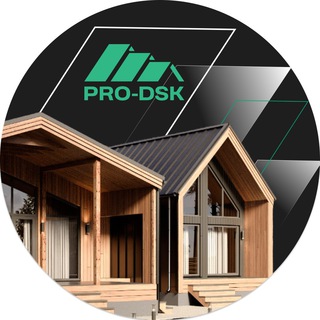 Строительная компания PRO-DSK