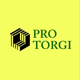 Про торги и недвижимость