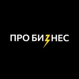 Probusiness.io