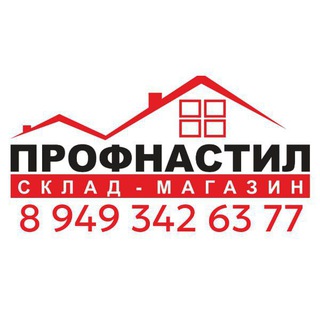 Склад-магазин ПРОФНАСТИЛ, Горловка