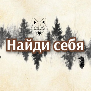 Психология / Энергия / Оздоровление