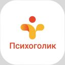 Психоголик