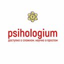 Психология