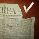 Искра Новости