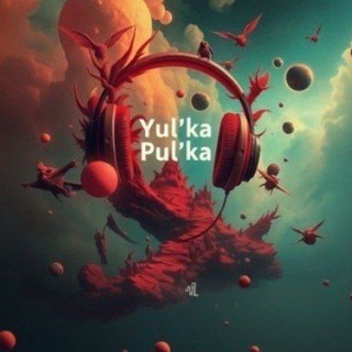 Музыка (😈Yul'ka😈Pul'ka😈