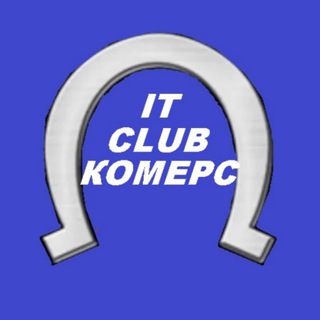 ITCLUB комерс