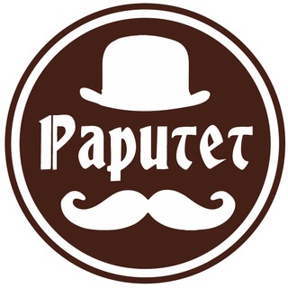 Раритет