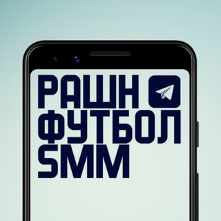 RFS - Рашн Футбол SMM