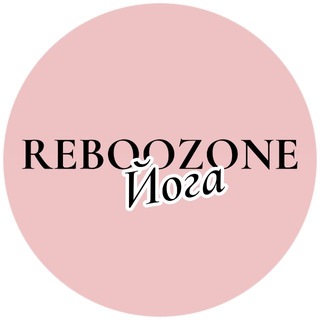 Reboozone Yoga