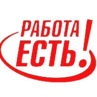 ПОИСК РАБОТЫ 🔎