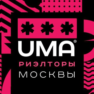Риэлторы Москвы. Чат
