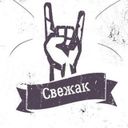 Новые Rock Metal альбомы и клипы 2021