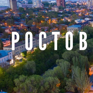 Ростовская Недвижимовсть