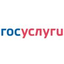 Госуслуги