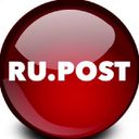 РУПОСТ