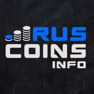 Криптоновости — RusCoinsInfo ♨️