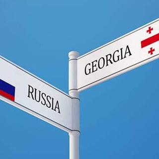 ВЕРХНИЙ ЛАРС 🇷🇺 🇬🇪 Чат