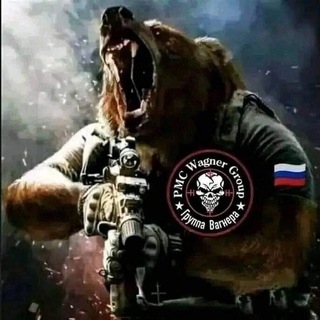 Вести русского медведя