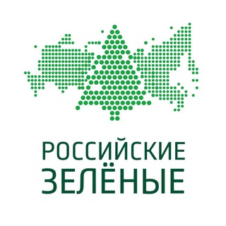ЗЕЛЁНЫЕ ПО ЖИЗНИ🏕️