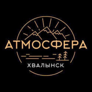 Атмосфера Хвалынск, Южный склон Саратов