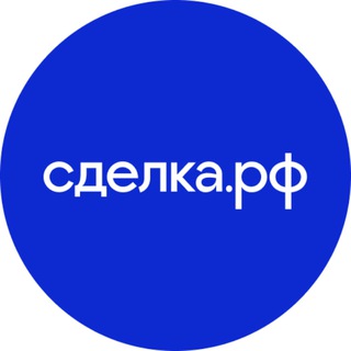 Сделка.РФ