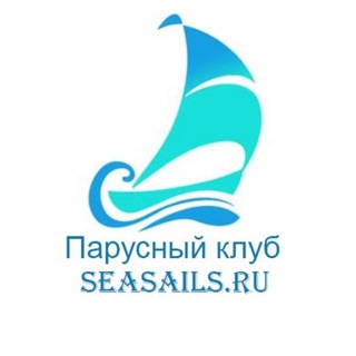 Про яхтинг⛵️ | Парусный клуб seasails