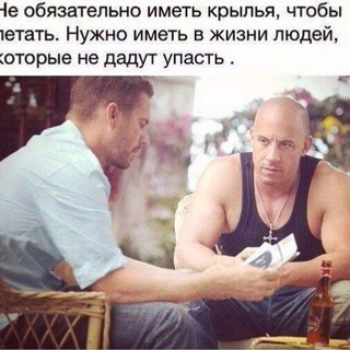 Секреты успеха