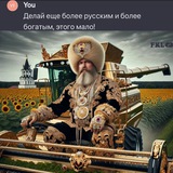 Сельский предприниматель