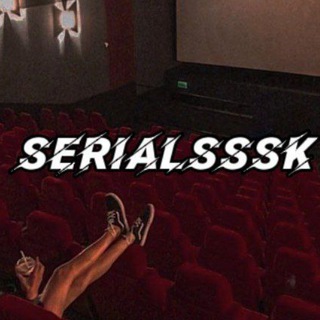 Сериаломан🎬