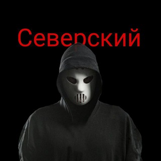 Severskyi