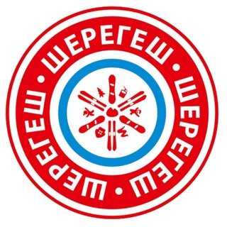 ᐈ Трансфер в Шерегеш ™ ᐅ Попутчики в Шерегеш