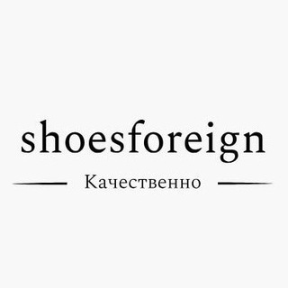 Одежда/Обувь опт и дроп