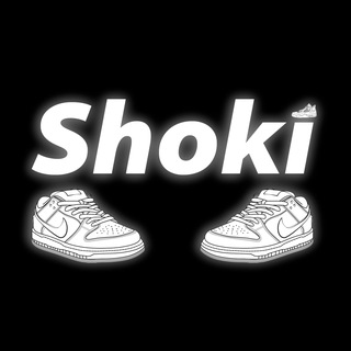 Shoki | Магазин кроссовок и одежды