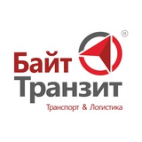 Актуальная логистика с Байтом