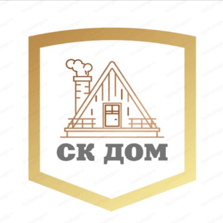Строительная компания Дом