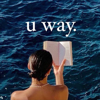 u way. | КУРСЫ | ИНФОПРОДУКТЫ