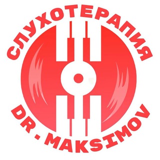 🔊СЛУХОТЕРАПИЯ🔴🔊
