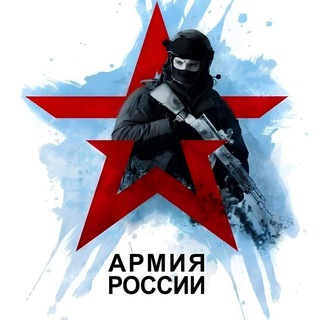 Военная служба по контракту с МО РФ / СВО